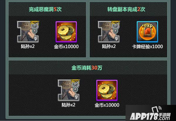 战斗吧剑灵最强力士SS忽雷登场