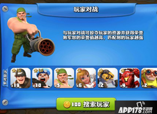 战争总动员掠夺玩法介绍