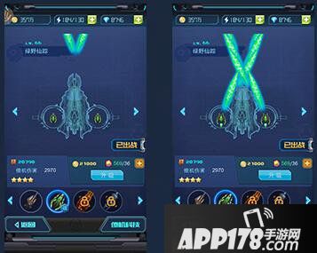 超时空机战僚机