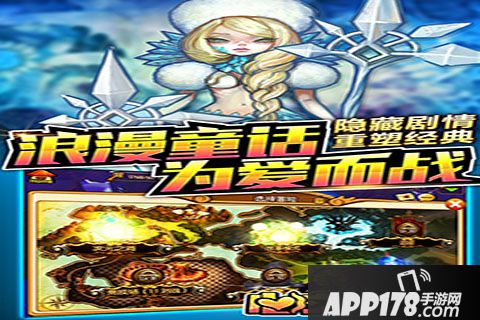 心之城堡好玩吗？怎么玩？心之城堡游戏介绍