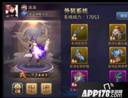 极限三国战力提升方法介绍