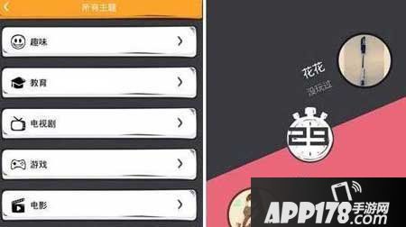 么么答游戏玩法