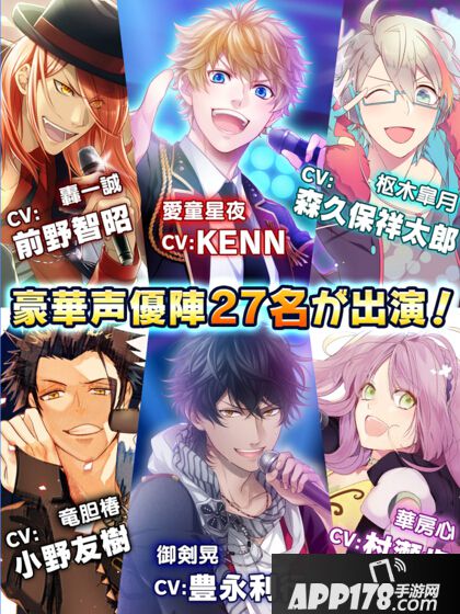 偶像进行曲好玩吗 偶像进行曲玩法简介