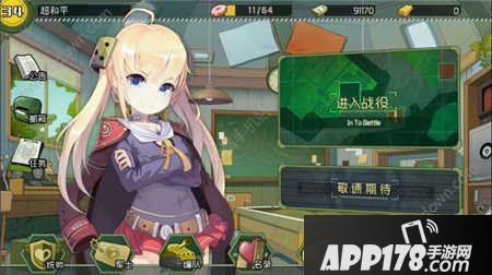 战场双马尾培养系统