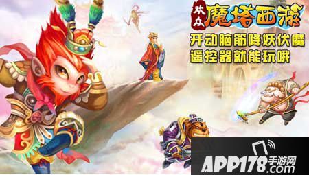 魔塔西游职业选择攻略