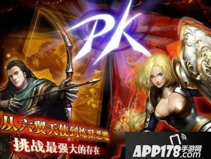 魔神契约职业选择