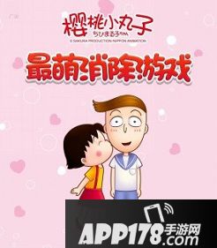 樱桃小丸子手游卡屏怎么办