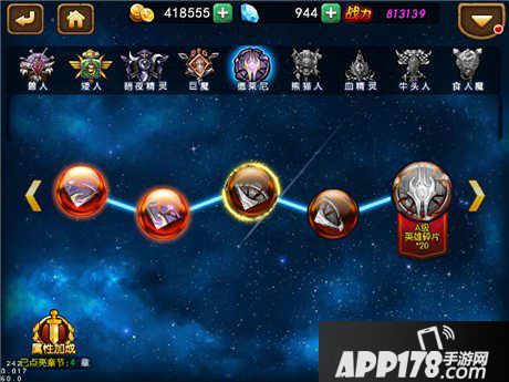 暴走魔兽团考古学院