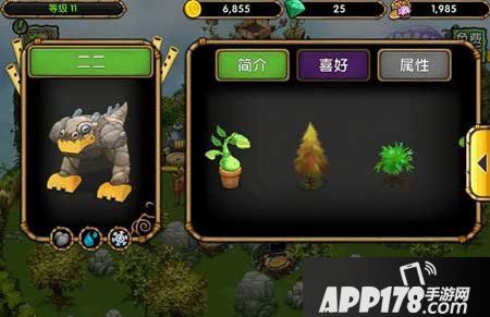 怪兽合唱团石龙