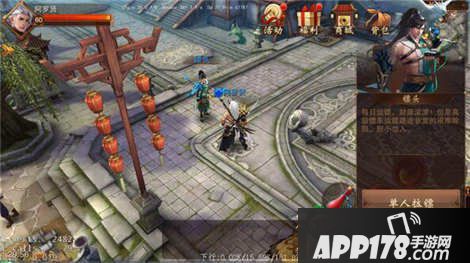 大唐无双零手游运镖