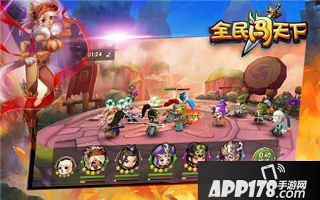 全民闯天下竞技场阵容推荐