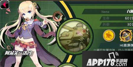 战场双马尾新手坦克机甲