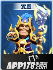 天天斗三国实用武将推荐