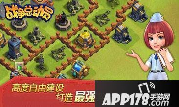 战争总动员英雄升级介绍