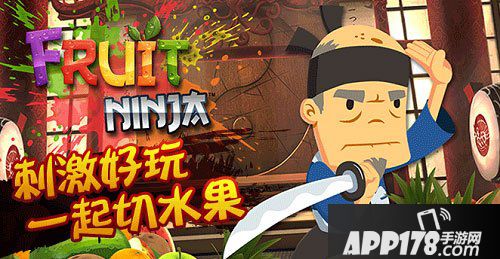 <a href=http://www.app178.com/ target=_blank class=infotextkey>APP178手游</a>网