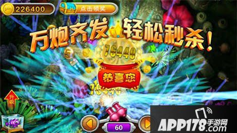 千炮捕鱼道具使用技巧