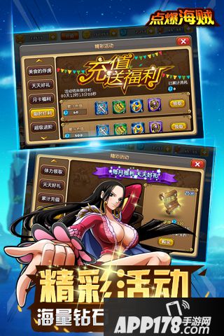 航海之路电脑版下载官网 安卓iOS模拟器下载地址