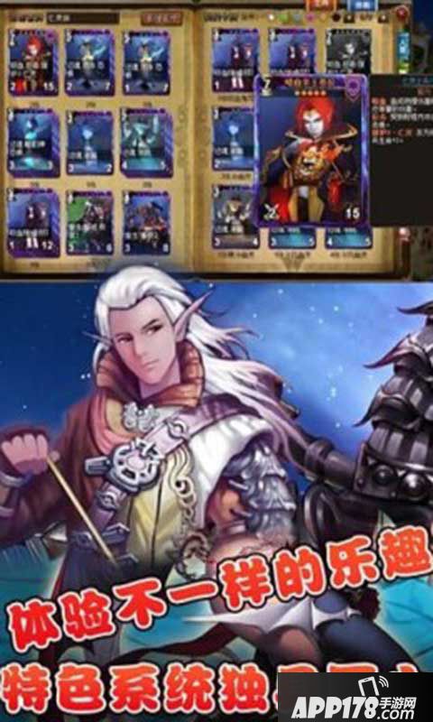 黎明之光好玩吗 黎明之光玩法简介