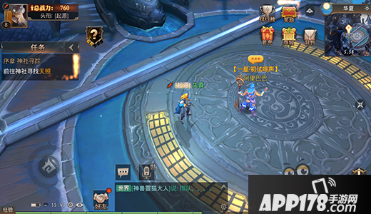 永恒文明手游华夏文明战役遗落记忆通关技巧