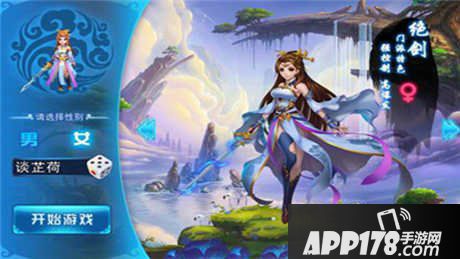 蜀山剑道手游门派选择推荐