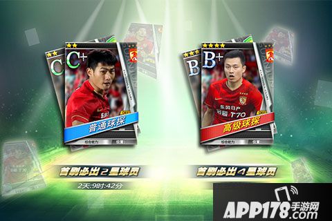 冠军俱乐部好玩吗 冠军俱乐部玩法简介