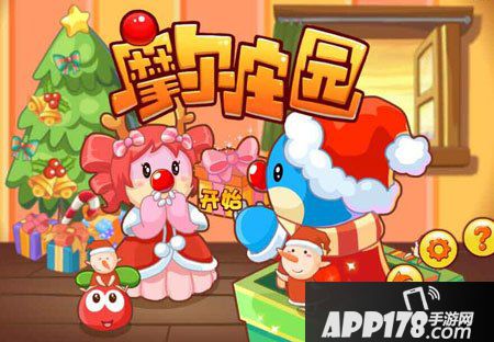 摩尔庄园豪华版