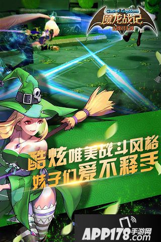 魔龙战记好玩吗 魔龙战记玩法简介