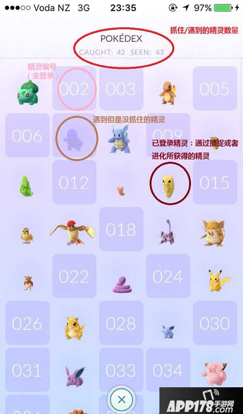 口袋妖怪go新手入门指南