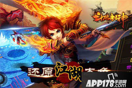 斗破封神宠物幻化