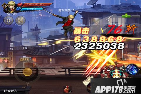 镇魂街手游好玩吗？镇魂街手游游戏介绍