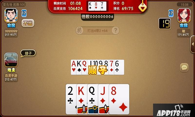 百灵斗地主好玩吗？怎么玩？百灵斗地主游戏介绍