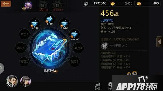 剑侠世界手游快速提升战力五大途径详解