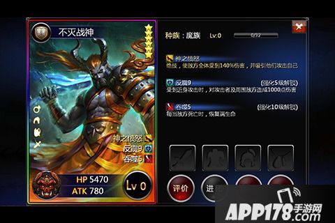 炼妖壶传奇好玩吗？炼妖壶传奇游戏介绍