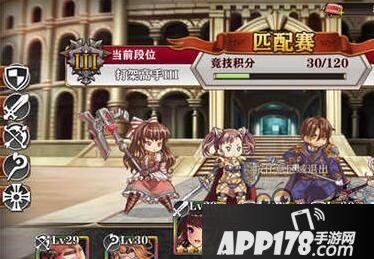 螺旋境界线竞技场阵容 竞技场卡组推荐