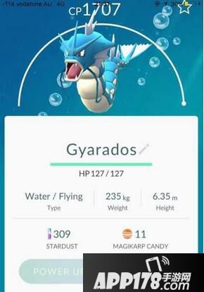 精灵宝可梦go暴鲤龙坐标