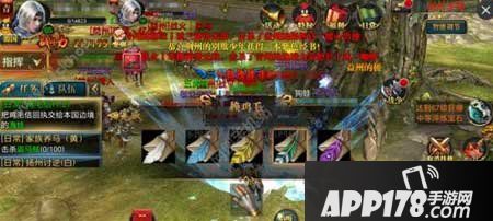 御龙在天手游鸡毛信