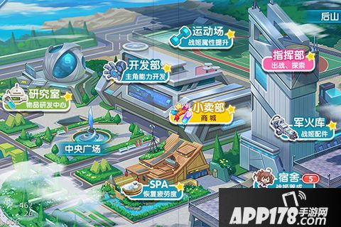 夏日甜心好玩吗 夏日甜心玩法简介