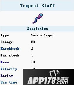 泰拉瑞亚猪鲨掉落物品大全