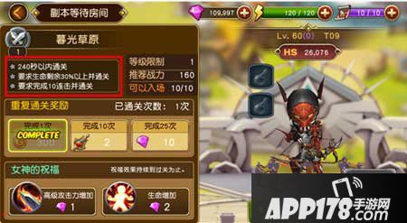 勇士x勇士副本系统介绍