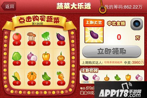 斗牛online好玩吗？怎么玩？斗牛online游戏介绍