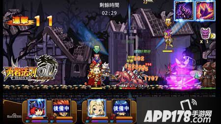 勇者法则ol军团系统