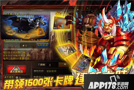 王者召唤手游卡牌合成