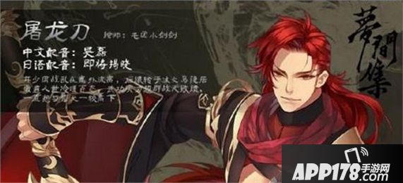 梦间集好玩吗 梦间集玩法简介