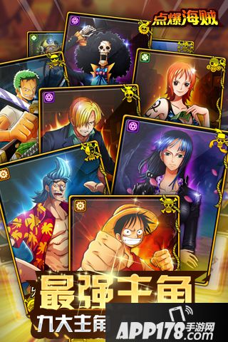 航海之路电脑版下载官网 安卓iOS模拟器下载地址