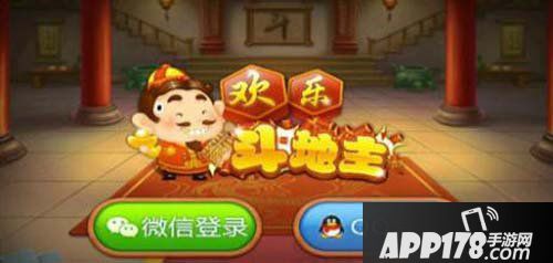 欢乐斗地主技巧