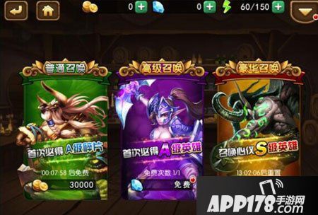 暴走魔兽团召唤系统