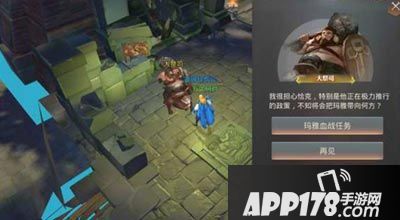 永恒文明血战玛雅