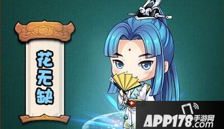 绝代双骄ol职业介绍