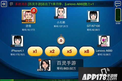 斗牛online好玩吗？怎么玩？斗牛online游戏介绍