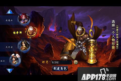 炼妖壶传奇好玩吗？炼妖壶传奇游戏介绍